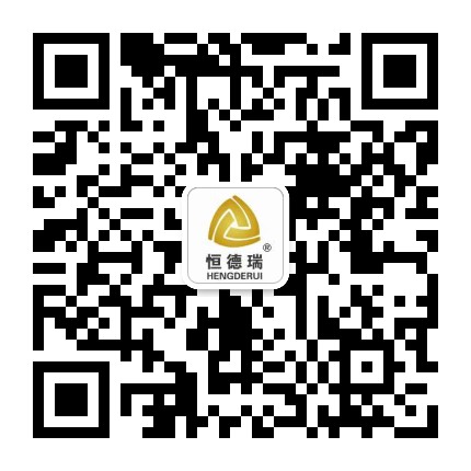 恒德瑞聚氨酯有限公司微信掃一掃
